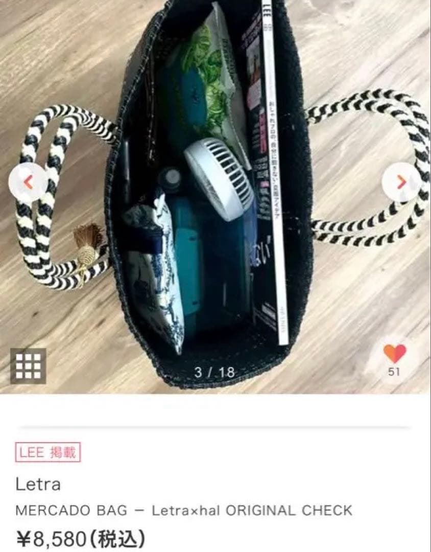 Letra MERCADO BAG ブラック/ホワイト