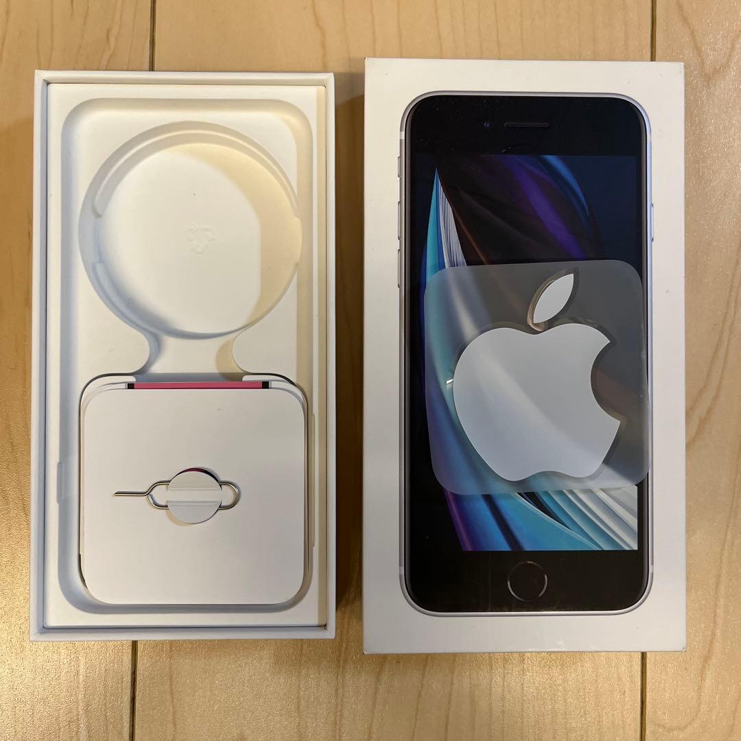 Apple iPhone SE (第2世代) ホワイト 本体　純正ステッカー付き