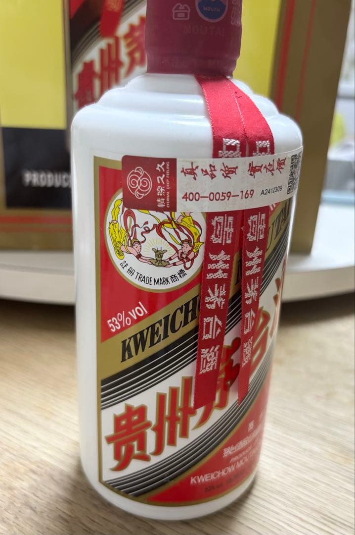 2023未開栓 貴州茅台酒 MOUTAIマオタイ酒 53%vol 500ml