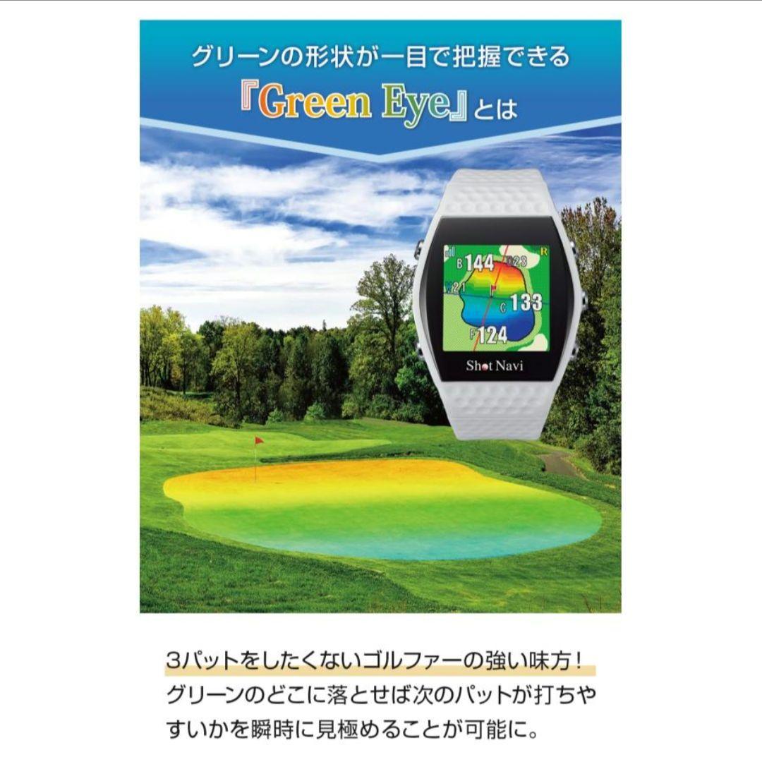 超美品 Shot Navi INFINITY ショットナビ専用ケース付き