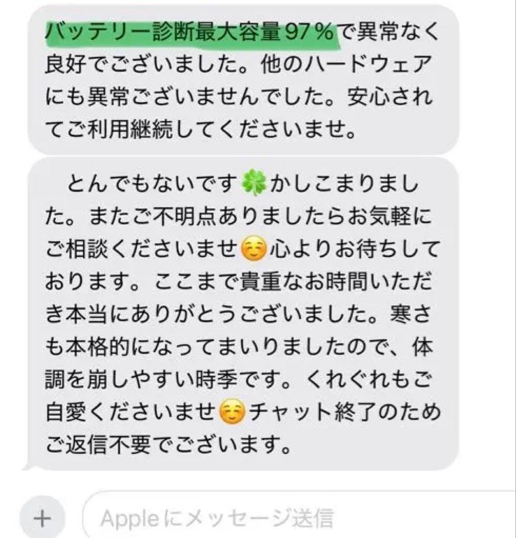 iPad mini 第６世代 256GB 8.7インチ Wi-Fi mini6