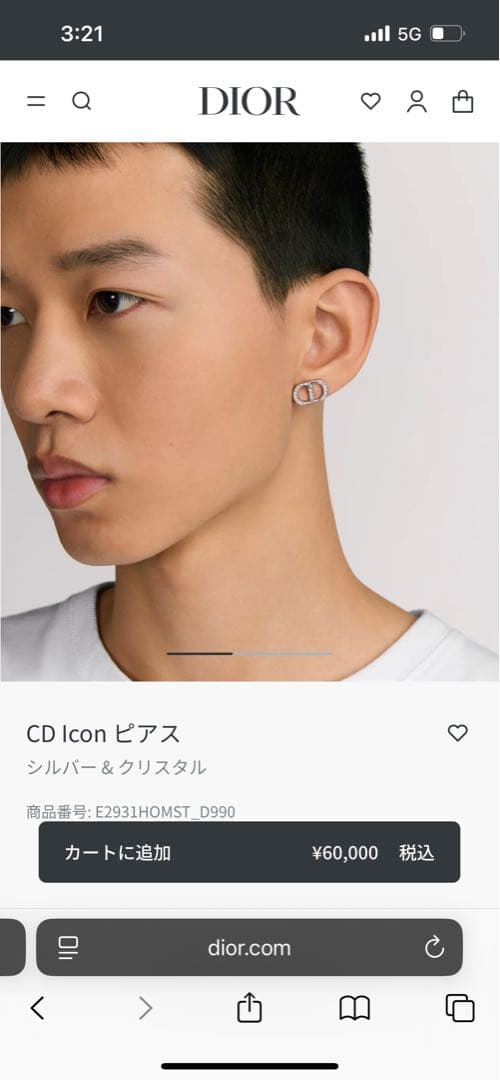 Dior CDロゴ ピアス(両耳用)
