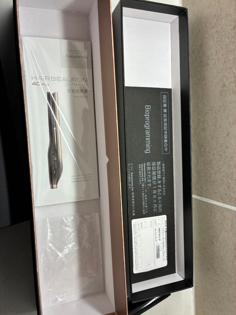 ヘアビューロン 4D