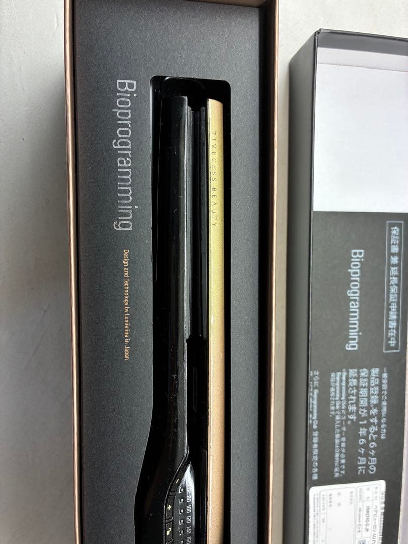 ヘアビューロン 4D