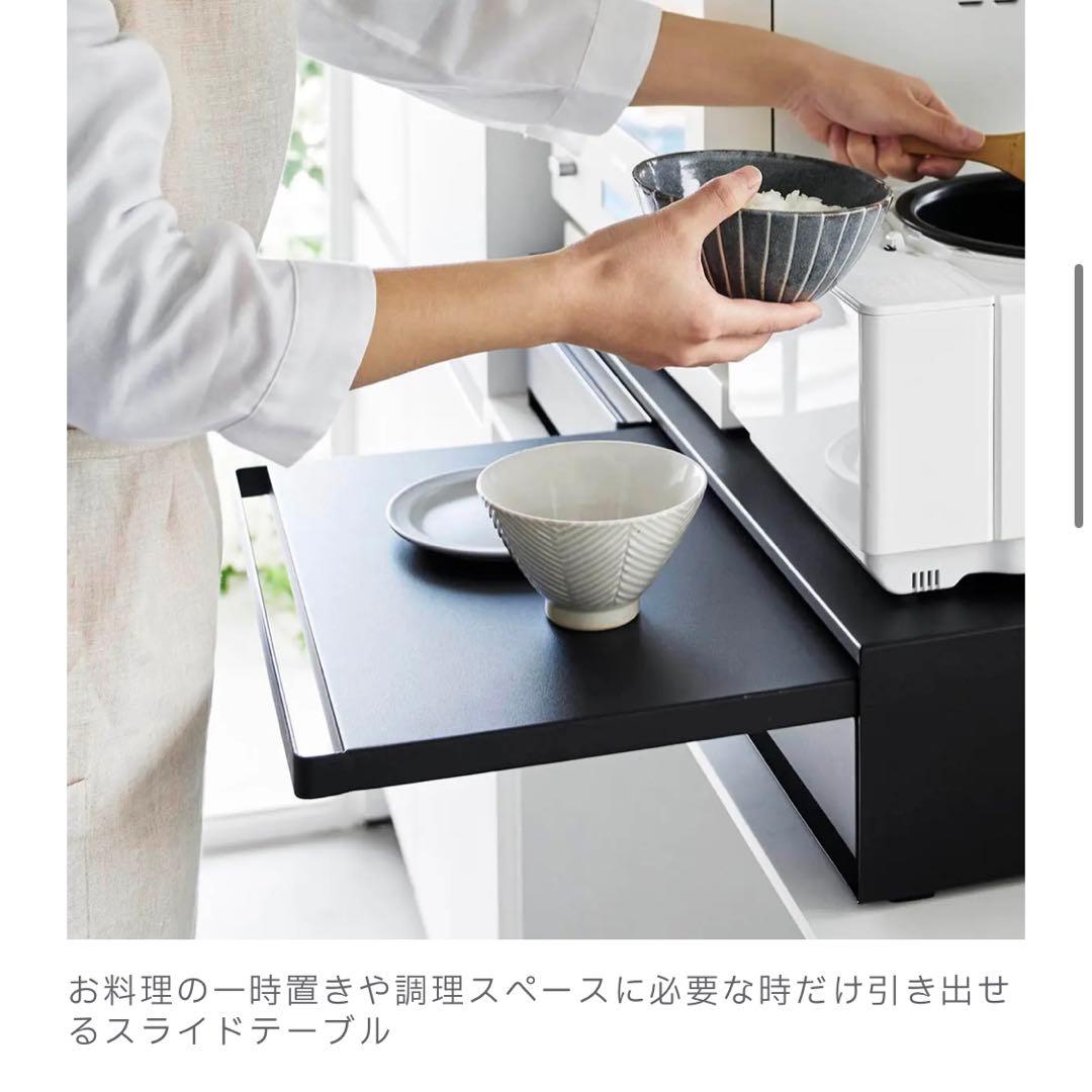 【お買得♪】Yamazaki 収納ボックス ホワイト 幅80cm