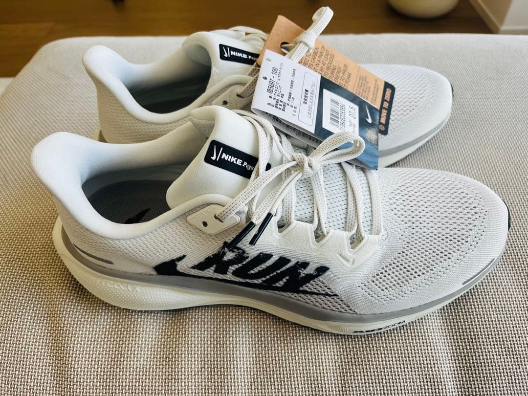 Nike ズームペガサス41【限定カラー】 27.5cm