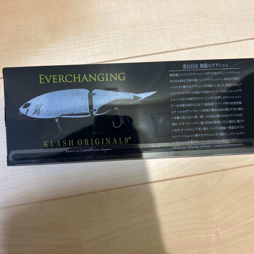 KLASH9 Low マジックシャッド