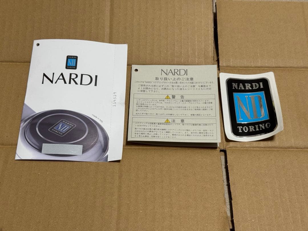 NARDI コンペティション 33φ N081
