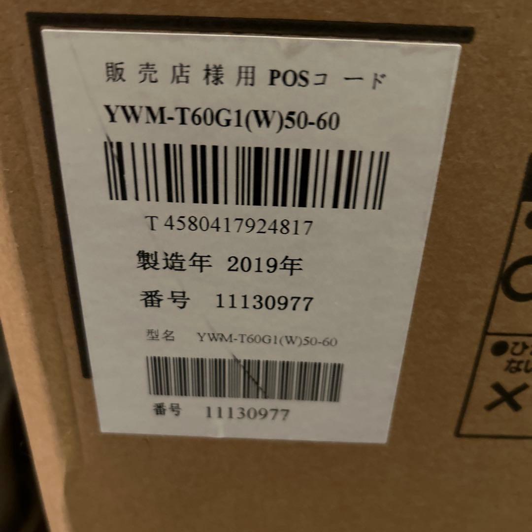 【新品】【送料無料】YAMADA SELECT 縦型洗濯機 6.0kg