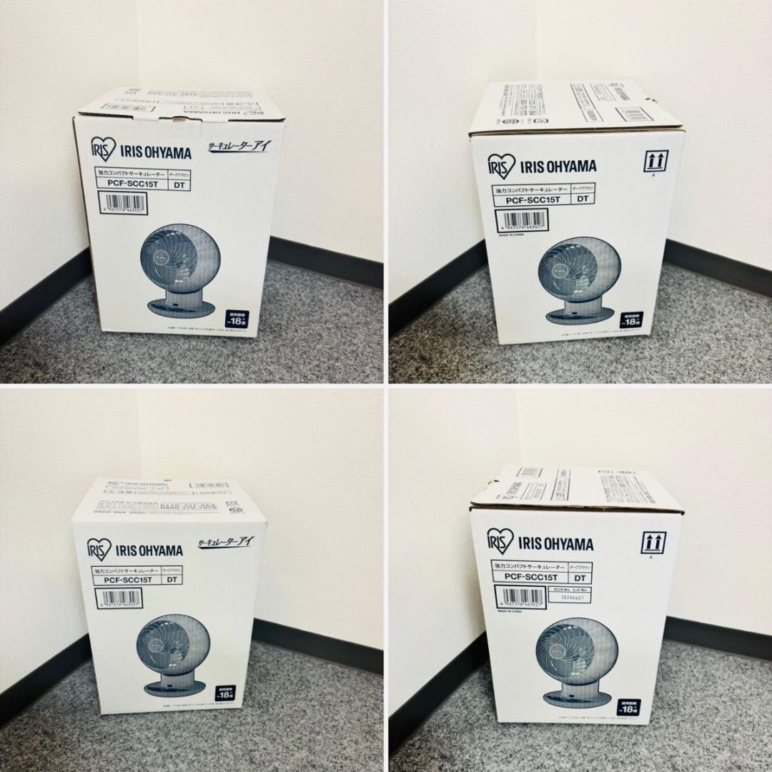 新品未使用　PCF-SCC15T 18畳　ダークブラウン　扇風機 冷房 部屋干し