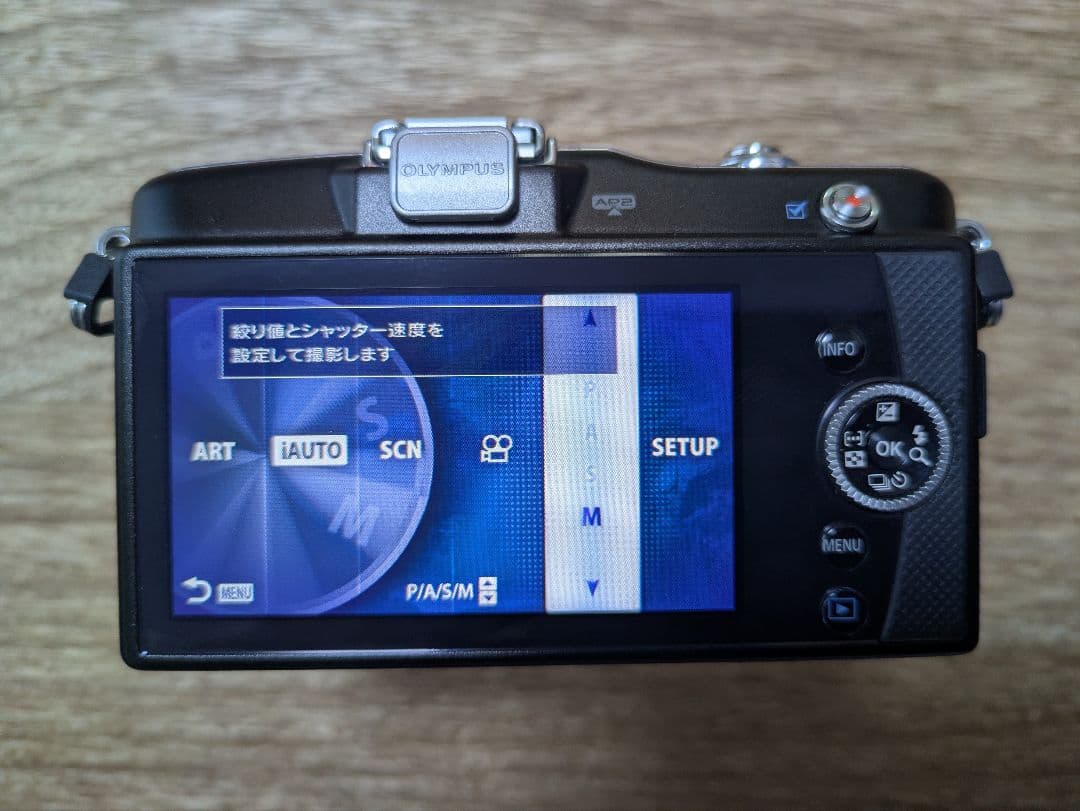 OLYMPUS オリンパス e-pm1 ジャンク