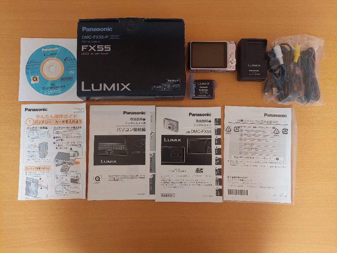 【ジャンク品】LUMIX コンパクトデジタルカメラ