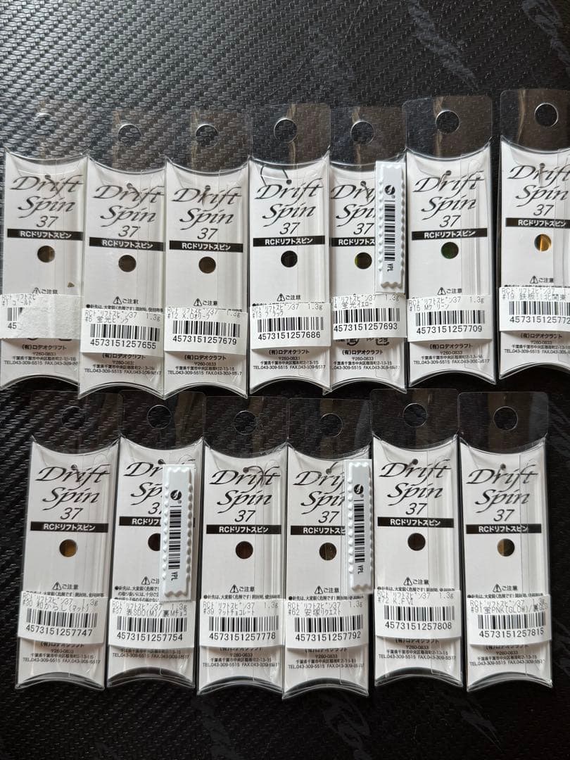 ロデオクラフト ドリフトスピン 37 1.3g 13点セット 新品 人気カラー