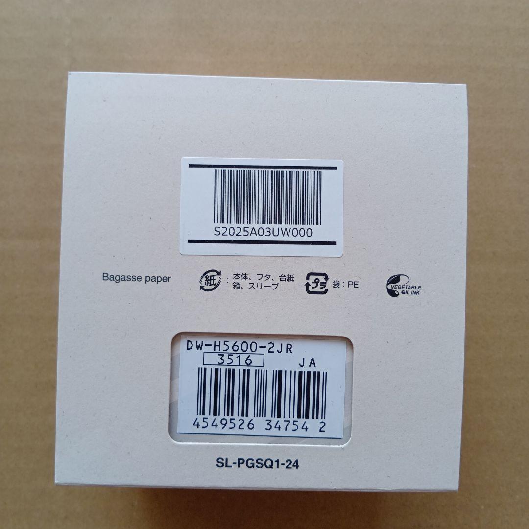 国内正規品＊新品・未使用＊G-SHOCK ＊DW-H5600-2JR