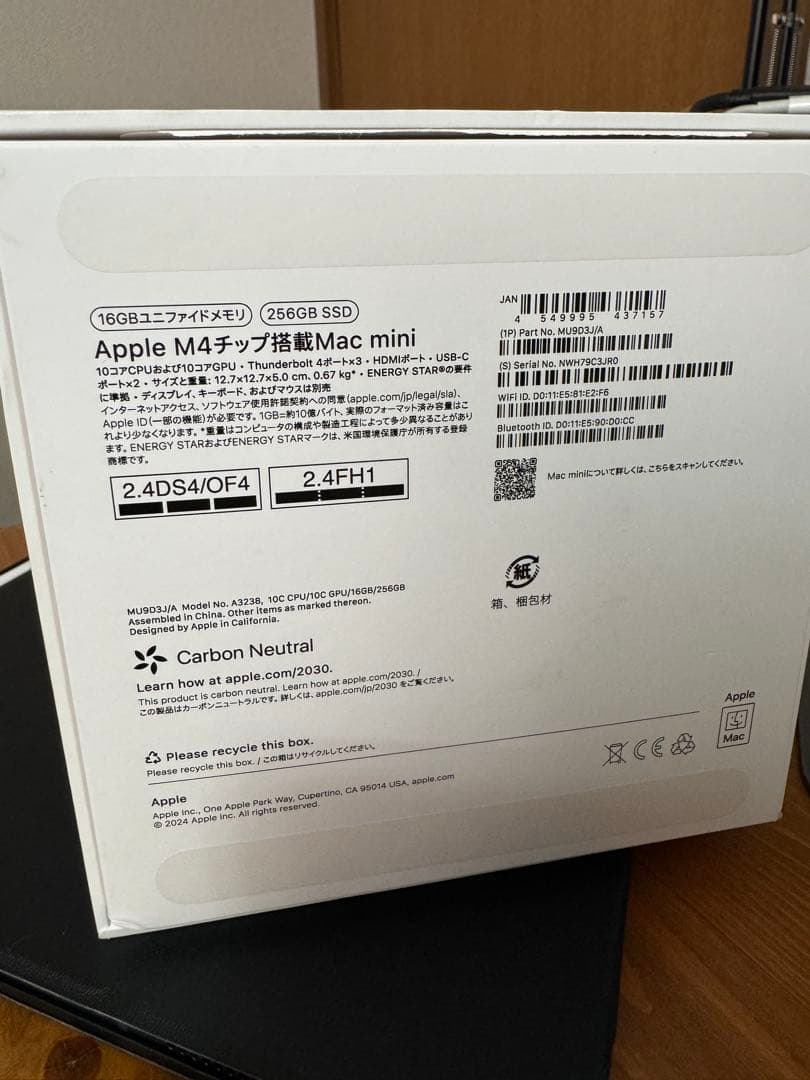 Mac Mini MU9D3J/A Late 2024 箱あり