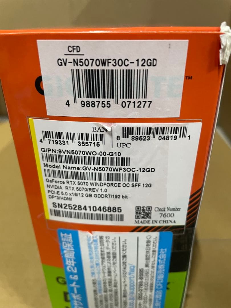 GIGABYTE Geforce RTX5070 搭載 グラフィックボード