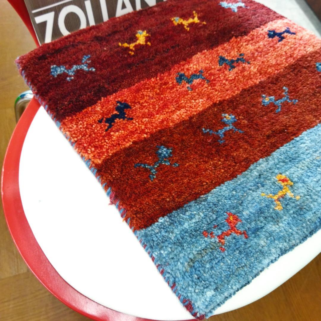 値下げ可能ミニギャベ●37×36㎝●手織●本物●新品未使用 遊牧民が紡ぐギャッベ