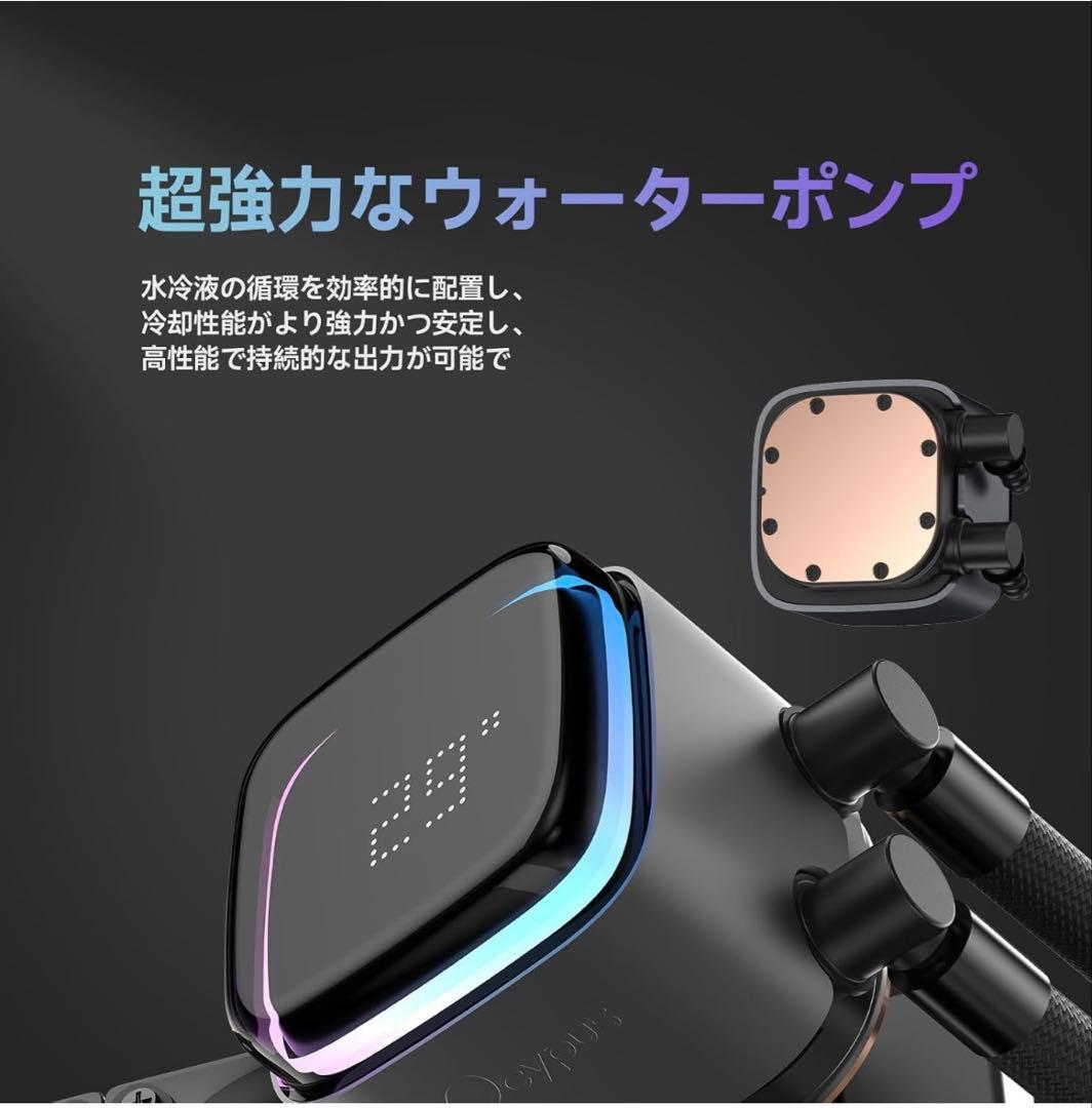 CPUクーラー 水冷 デジタルディスプレイ 240MM AIO PWMファン