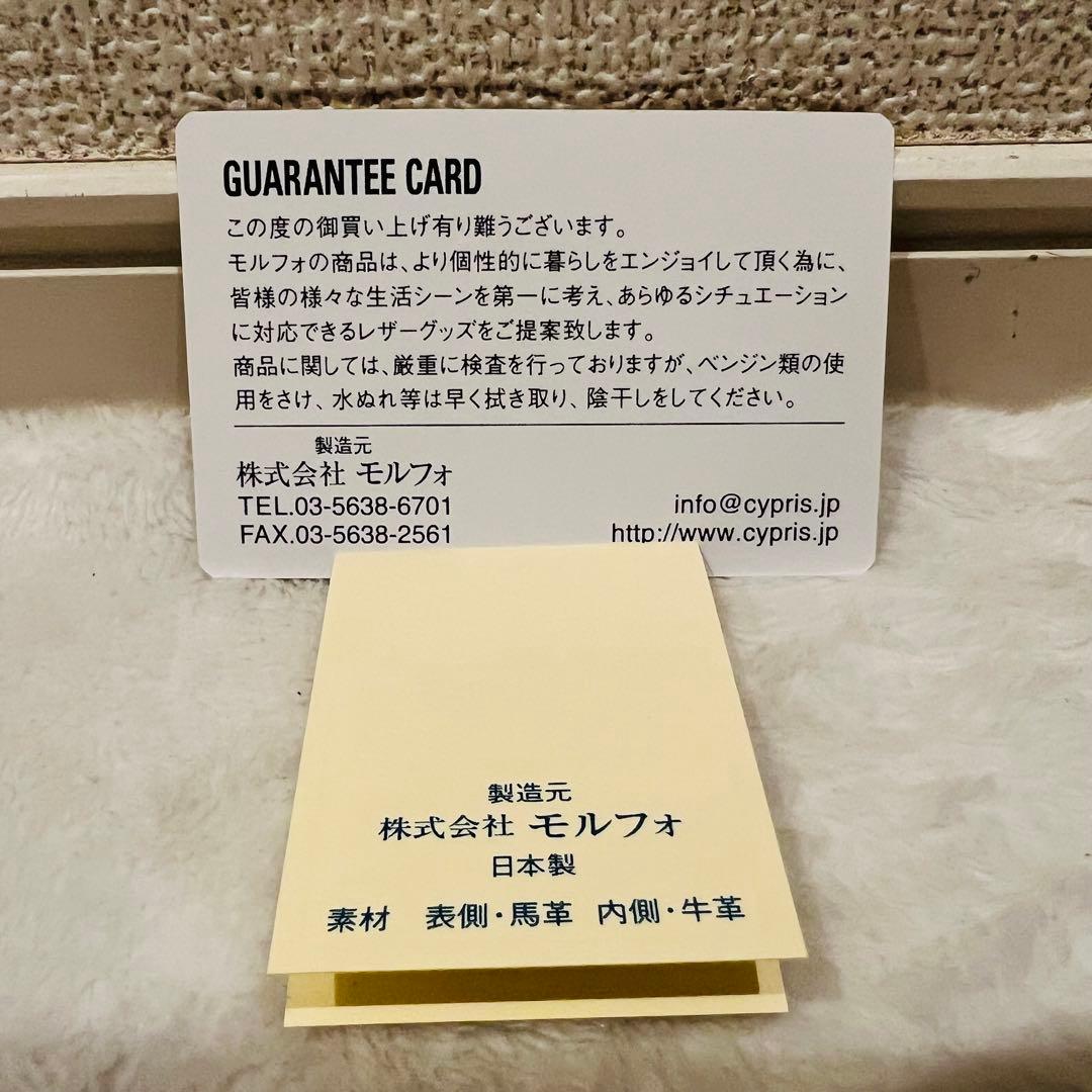 【数回使用程度】CYPRIS キプリス カードケース コードバン 名刺入れ