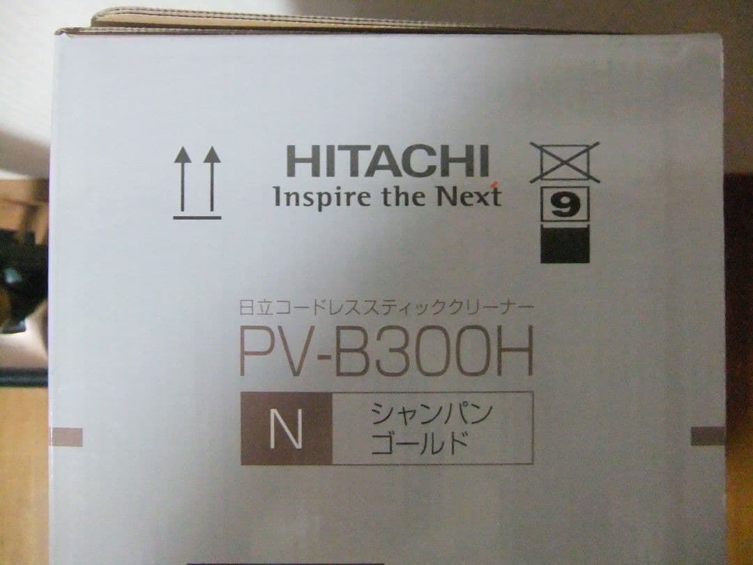 日立コードレス スティッククリーナー PV-B300H、ハンディ2in1、自走式