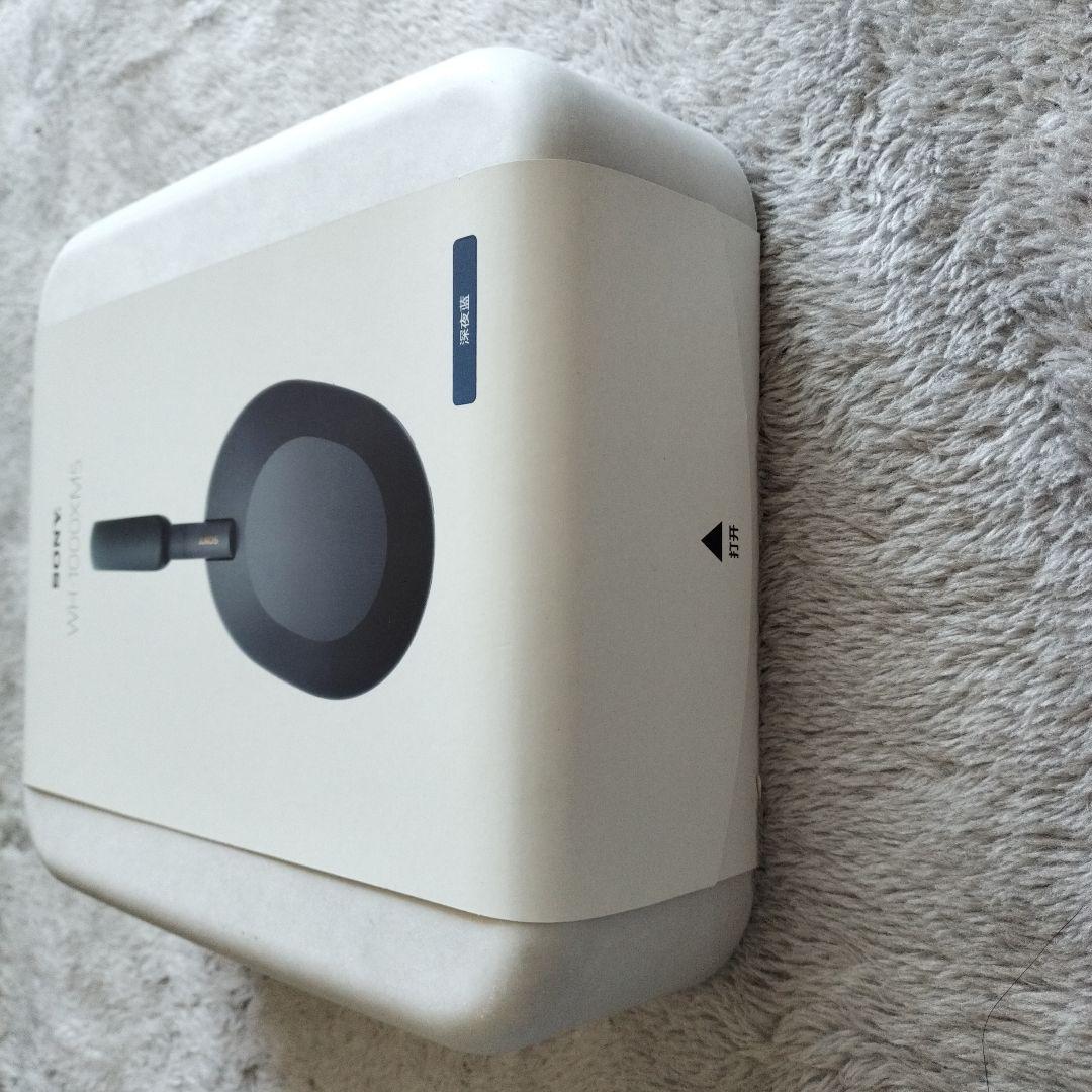 SONY WH-1000XM5 ワイヤレスノイズキャンセリングヘッドホン未開封