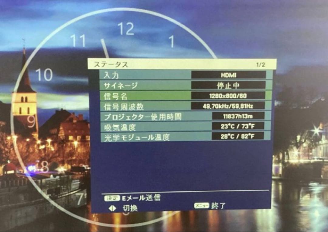 PANASONIC NTN91000W スペースプレーヤーランプ最大8000時間