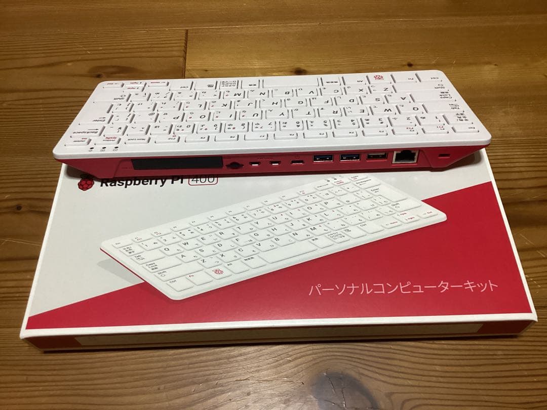 Raspberry Pi 400 日本版 スターター キット 6点セット