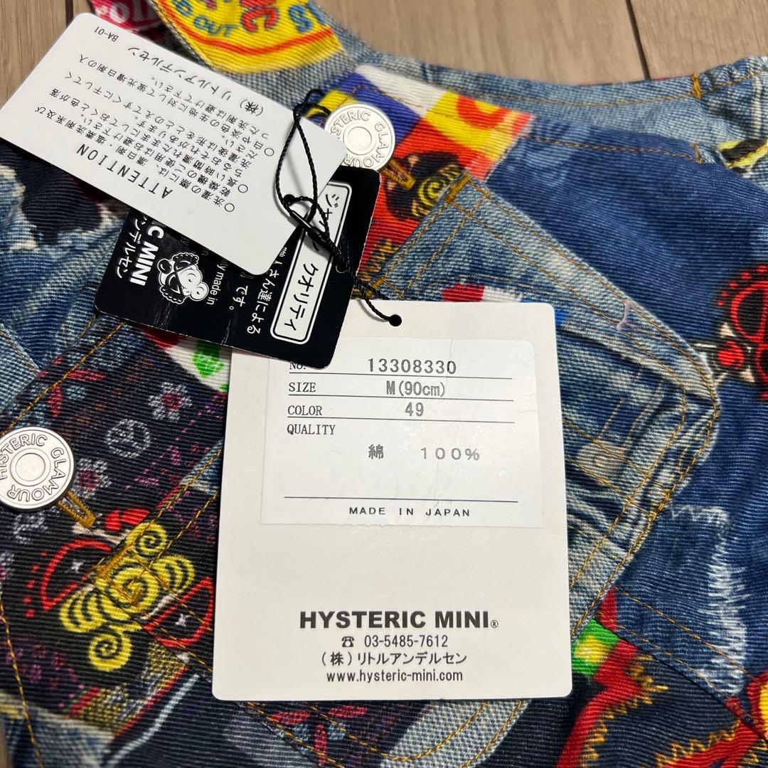 ぴ*様 ヒスミニ パッチワークだるまオール新品