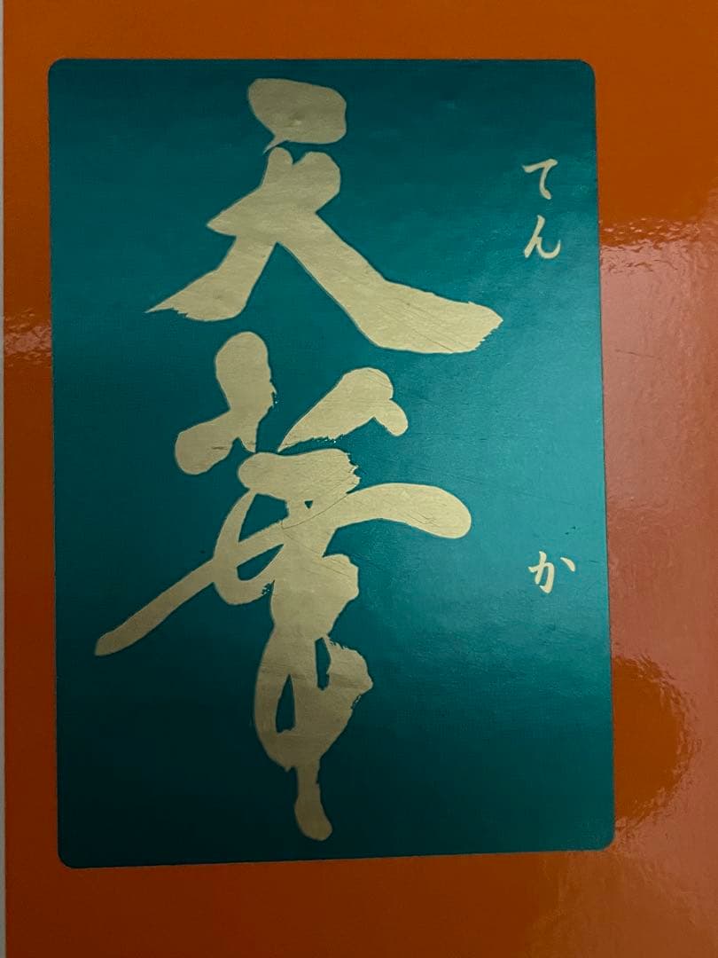 【送料込み】 天華 鯉のぼり こどもの日 ご購入後、当日か翌日発送可能です