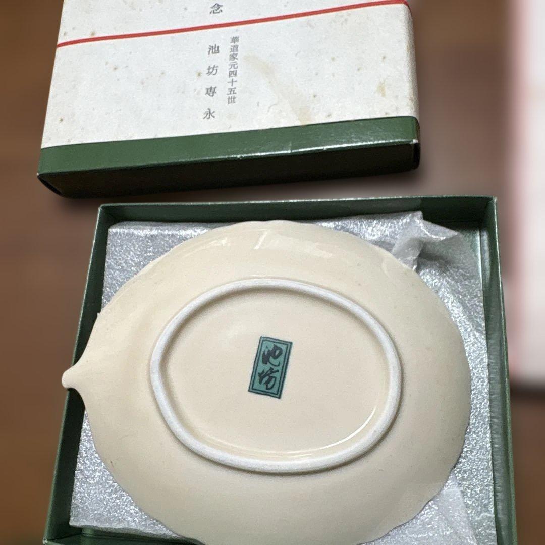 池坊セット　華道