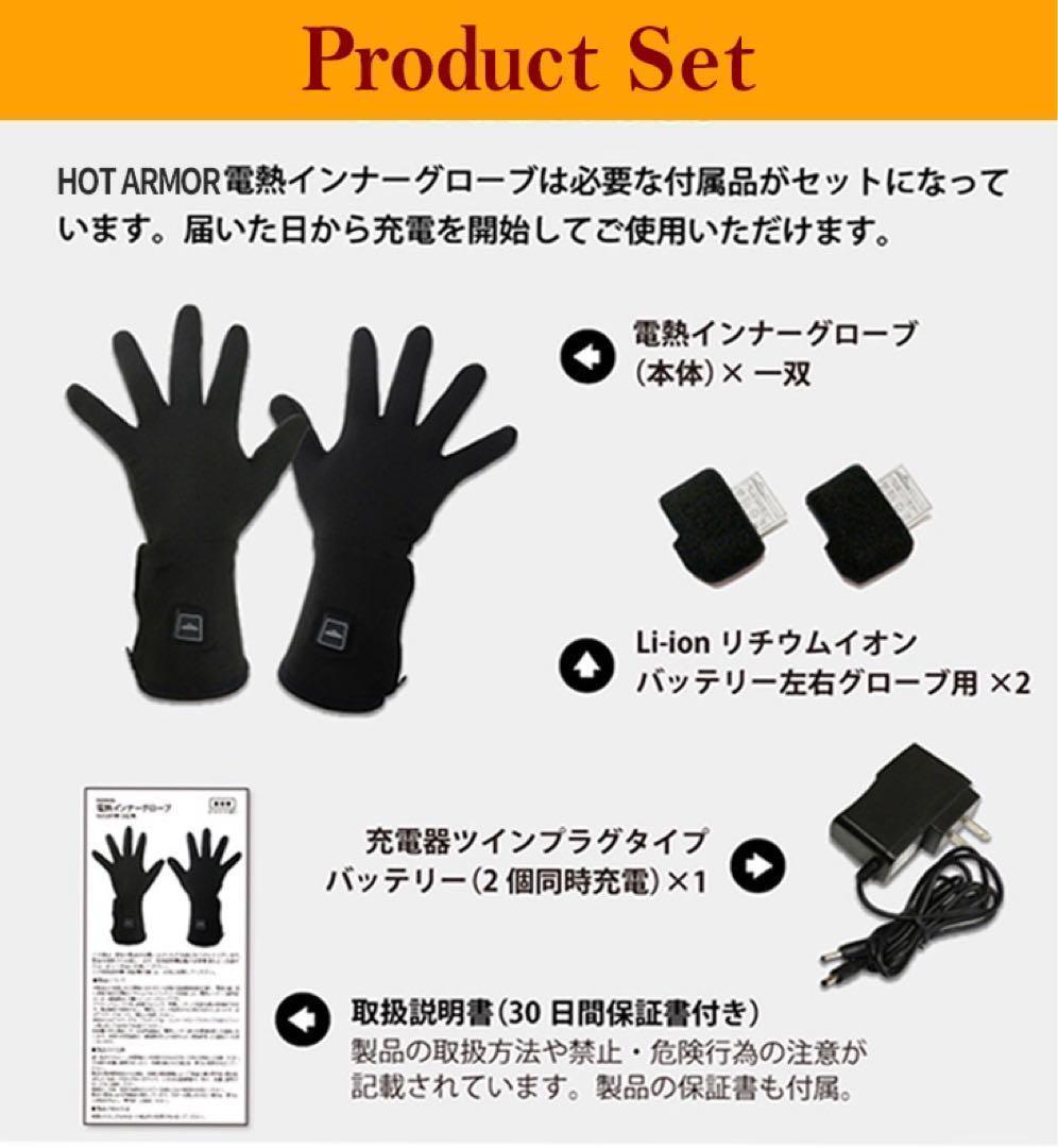 ★薄手 電熱グローブ ★極寒ゴルフも手指暖か! かじかまず普通に握れてスコアUP