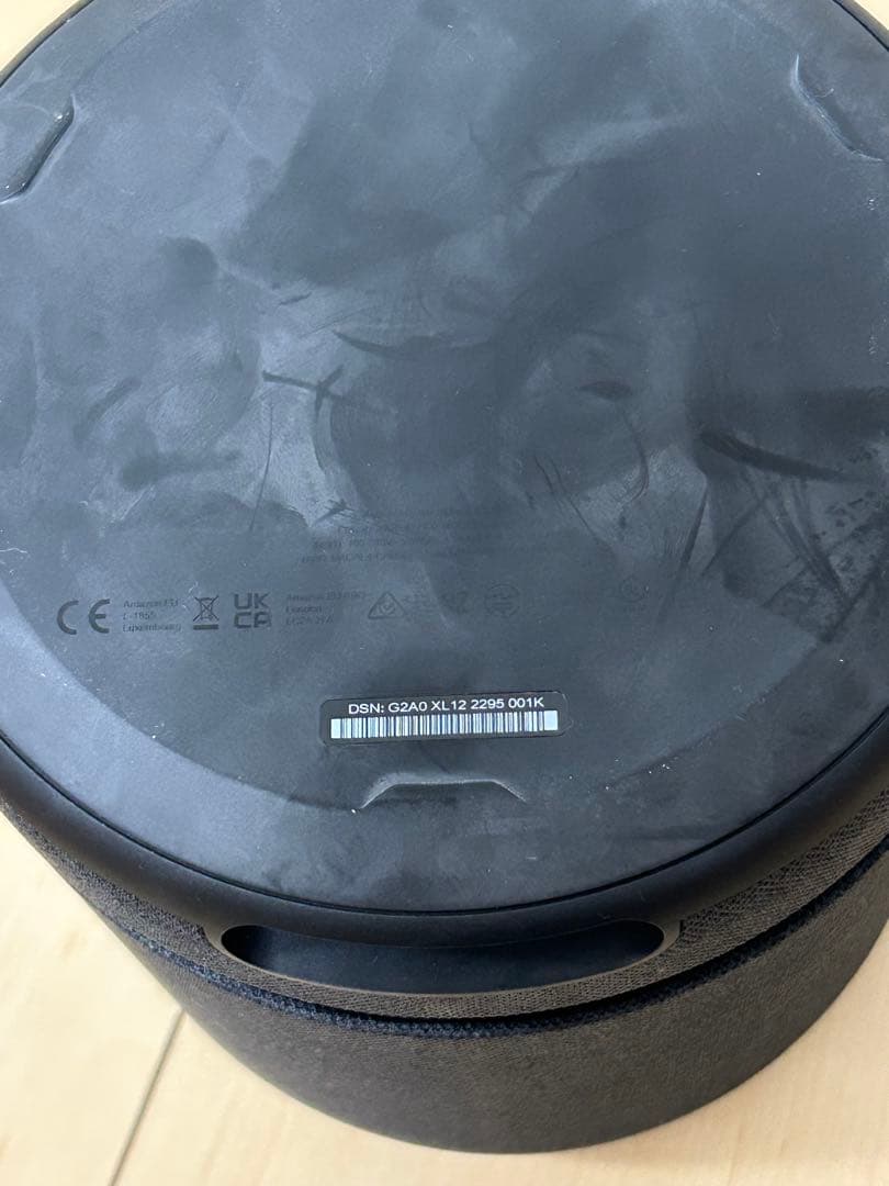 Amazon Echo Studio アマゾン エコー スタジオ