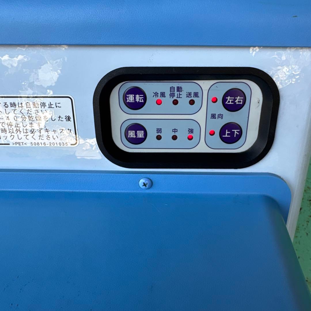 中古 気化式冷風機 静岡製機 RKF405電源 単相100V 50/60Hz