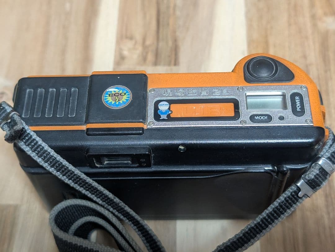 Konica コニカ 現場監督 28WB ECO オレンジ