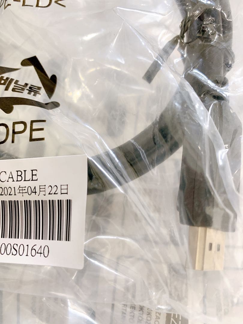 【美品】Acer Nitro VG270Sbmiipfx 27インチ