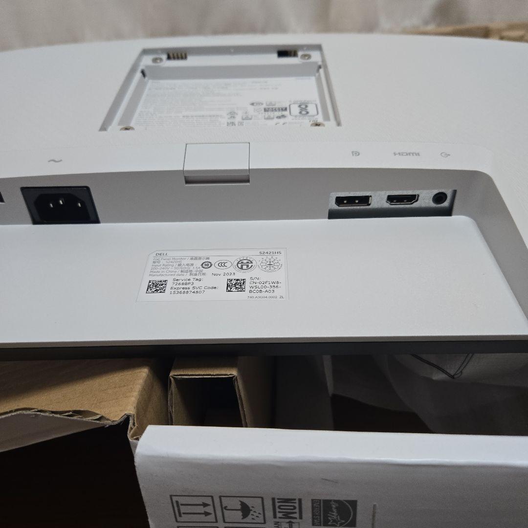 ちぃさん　　ディスプレイ モニター 型番：S2421HS
