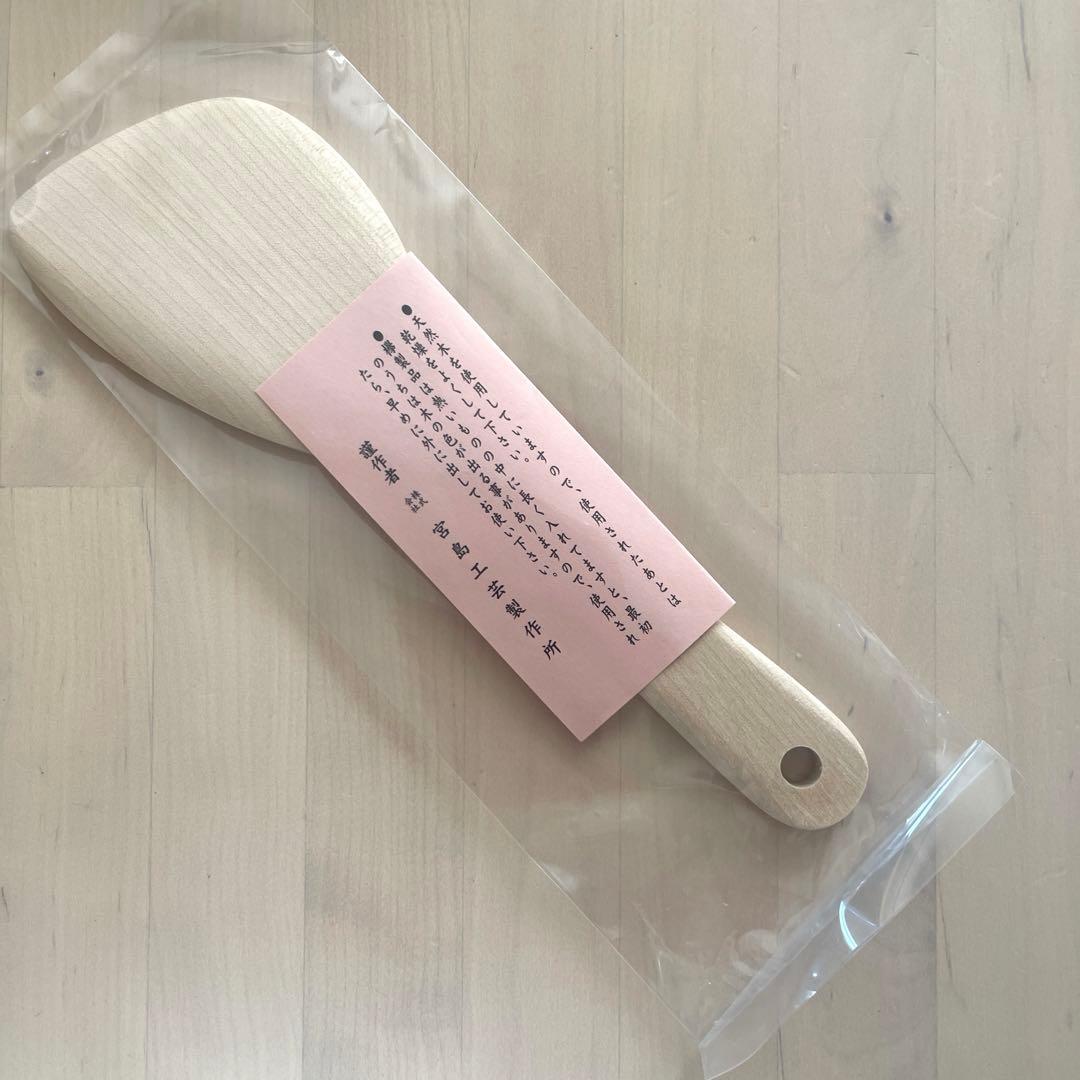 新品未使用HALムスイ無水鍋20㎝木製しゃもじ付き