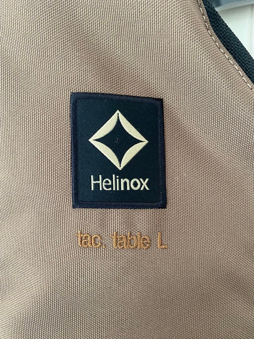 HELINOX ヘリノックス　タクティカルテーブルL コヨーテ