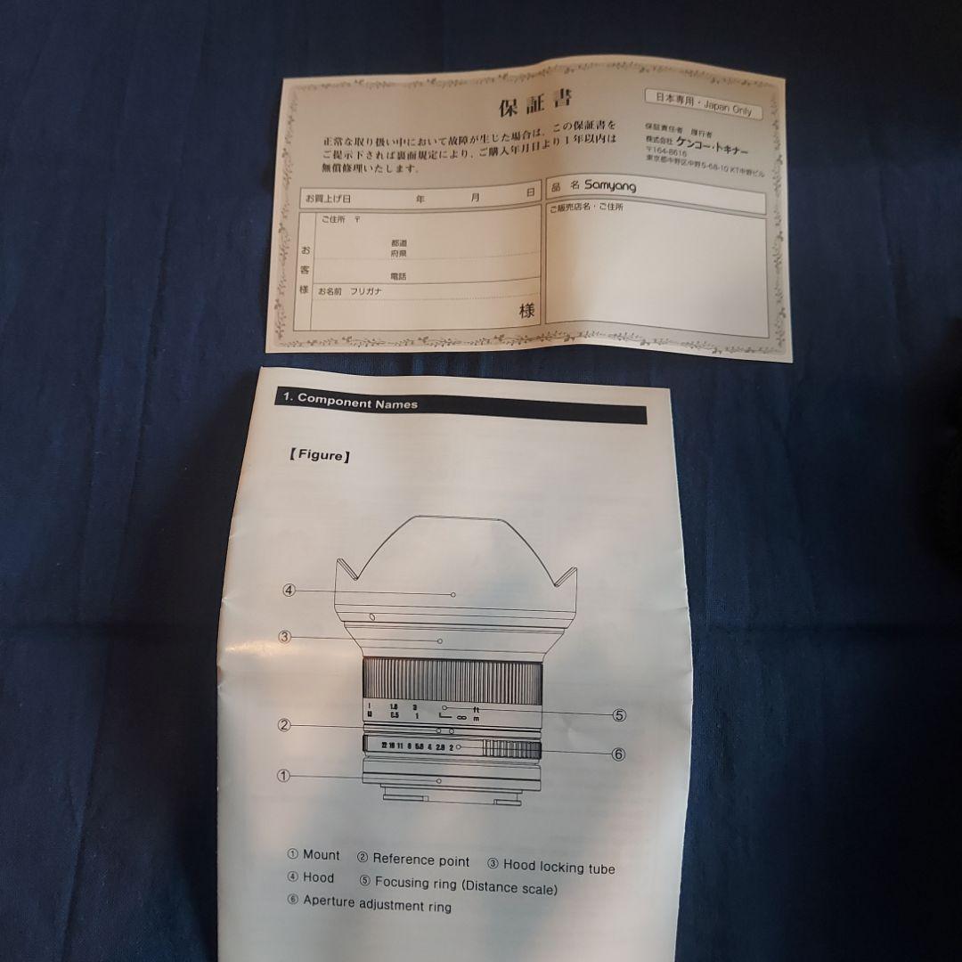 SAMYANG F2.0/12mm 超広角レンズ　Kenkoのソフトフィルター