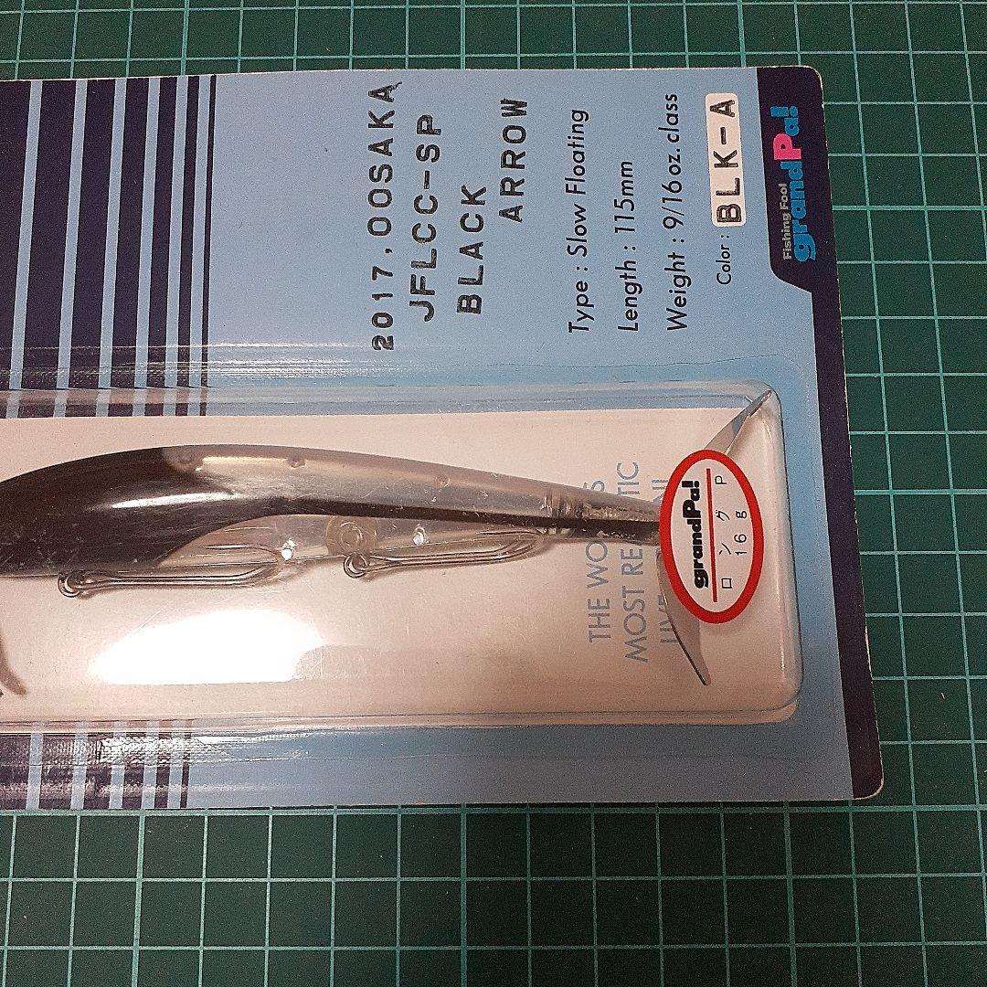 Long-P JFLCC-SP ブラックアロー 115mmロングPグランパ