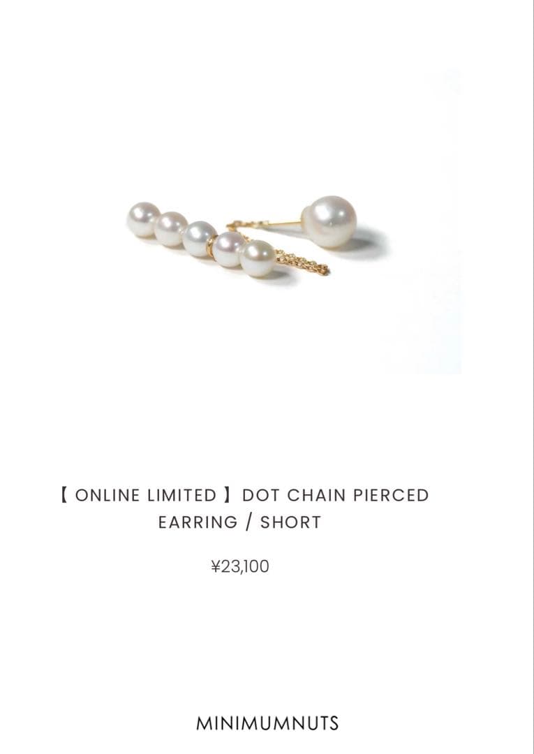 【美品】MINIMUM NUTS K18YG 淡水パール　アメリカンピアス