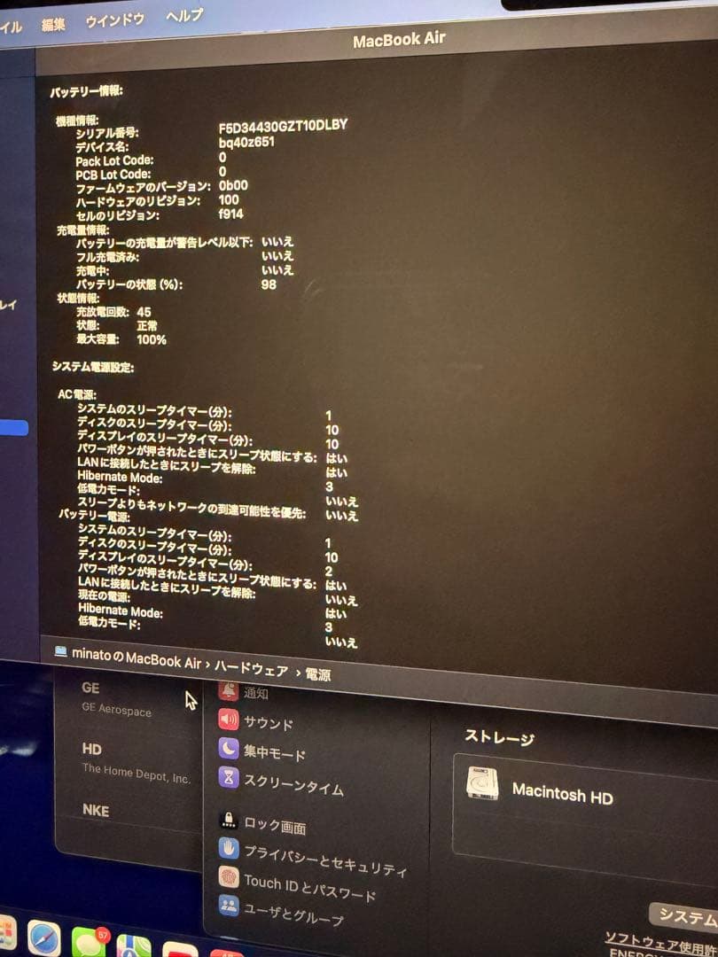 Apple MacBook m2 スペースグレー 本体