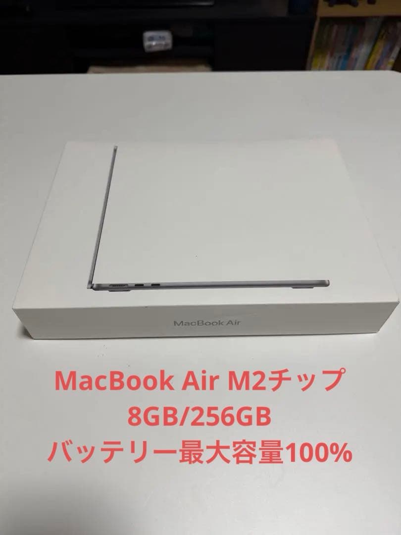 Apple MacBook m2 スペースグレー 本体