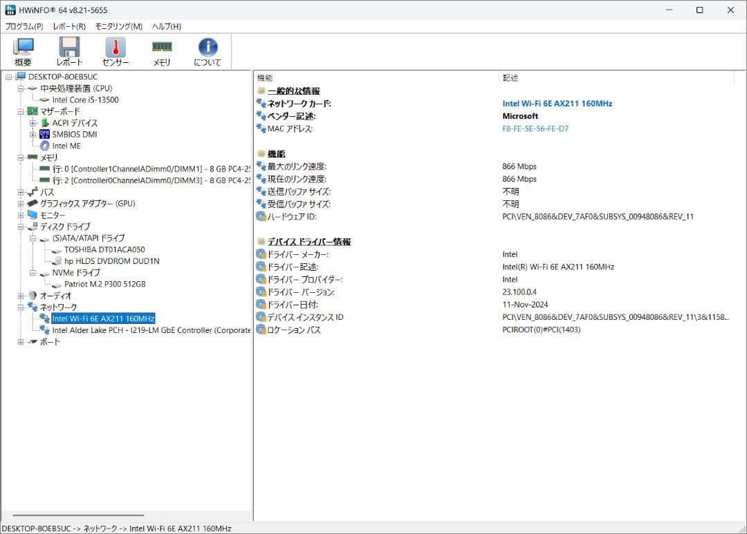【中古】Win11Pro HP Pro SFF 400G9【i5-13500】