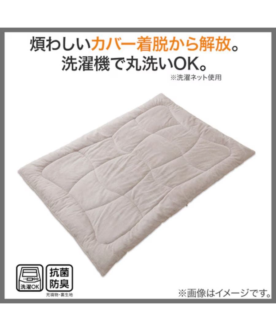 【極美品】2025年モデル　ニトリ カバーのいらない両面掛け布団 セミダブル