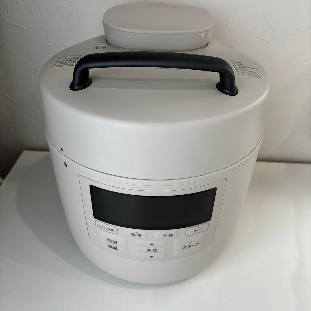 siroca 電気圧力鍋　SP-2DP251 グレー