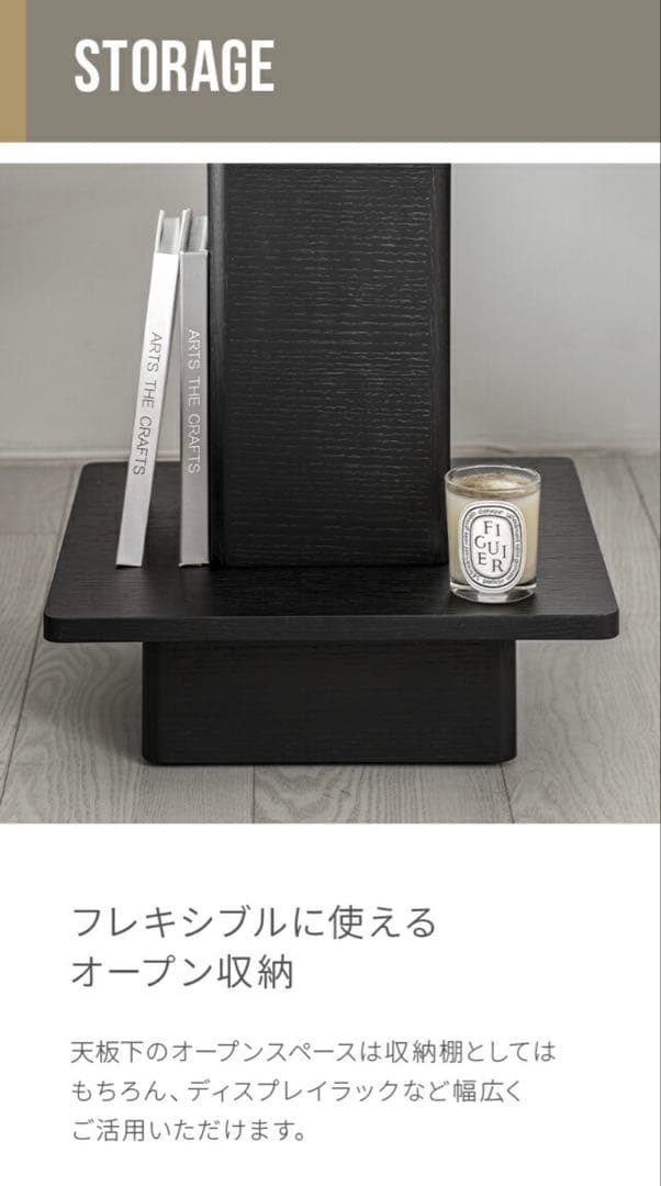 アルモニア ブラックサイドテーブル ガラス天板