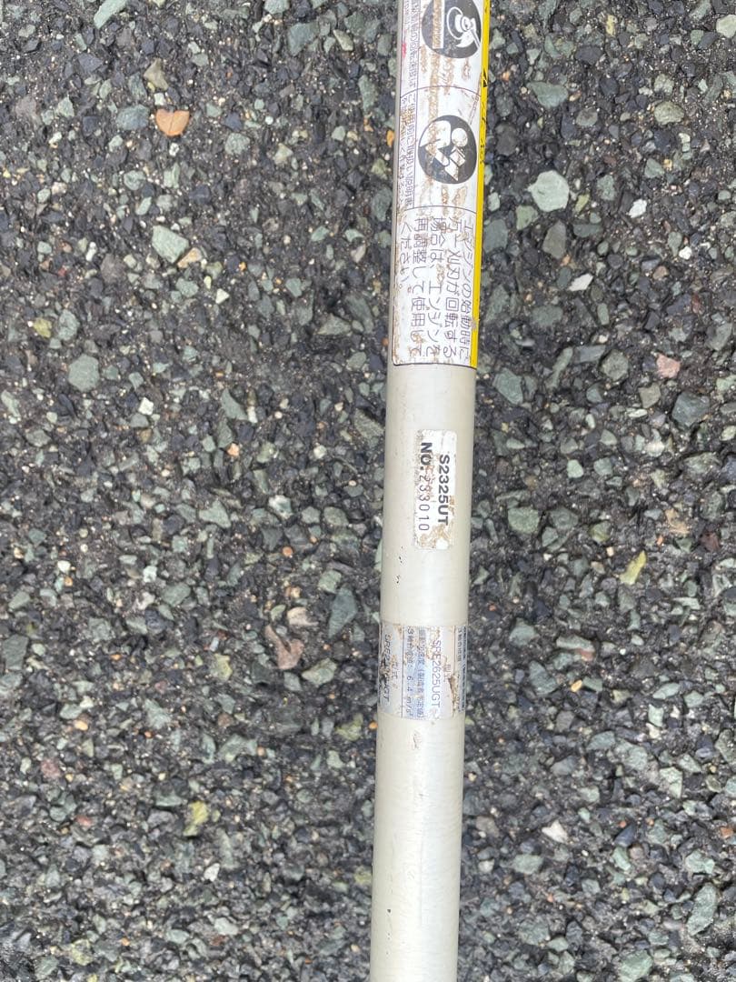 完全整備‼️共立SRE2625G エンジン刈払機 草刈機 絶好調‼️プロ用‼️