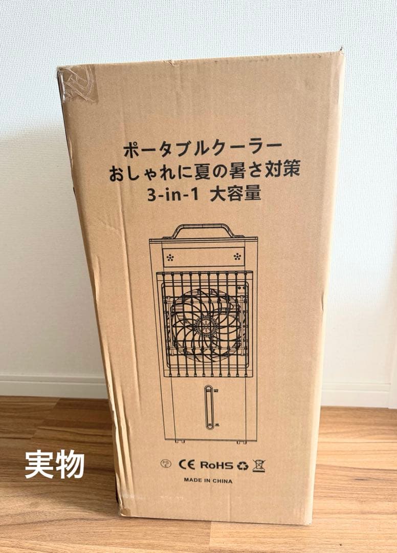 スポットクーラー ポータブルクーラー10L大容量パネル操作 リモコン式 上部給水