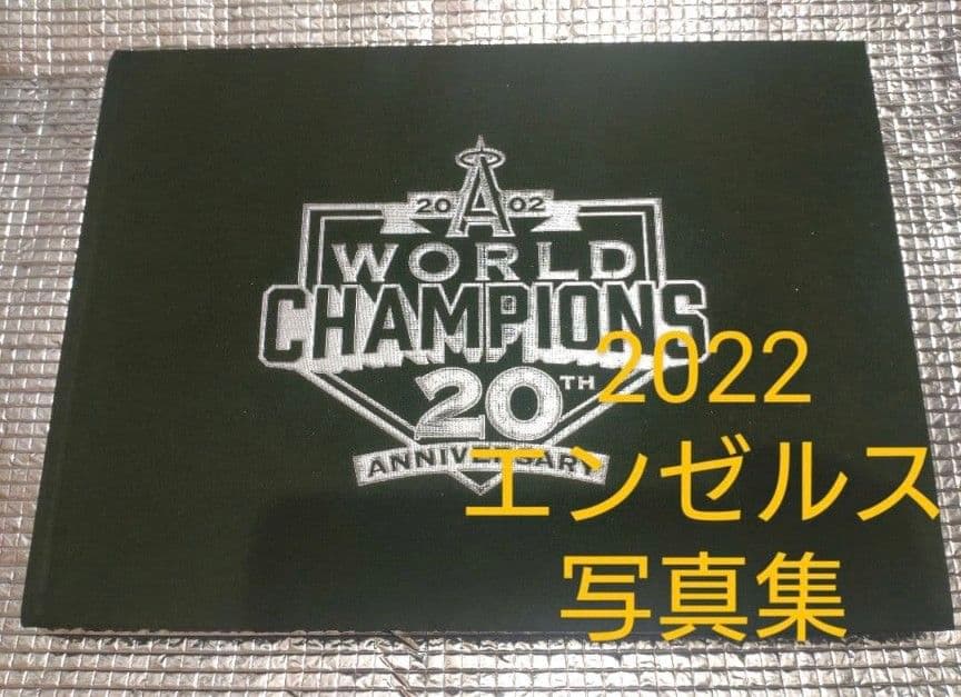 ちゃみみねね エンゼルス 球団写真集 大谷翔平（2018-2023）6冊